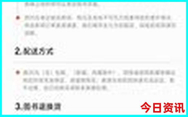 6月适合自驾游的地方